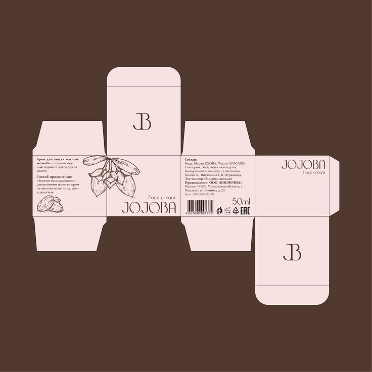 Packaging - Dielines sample 13